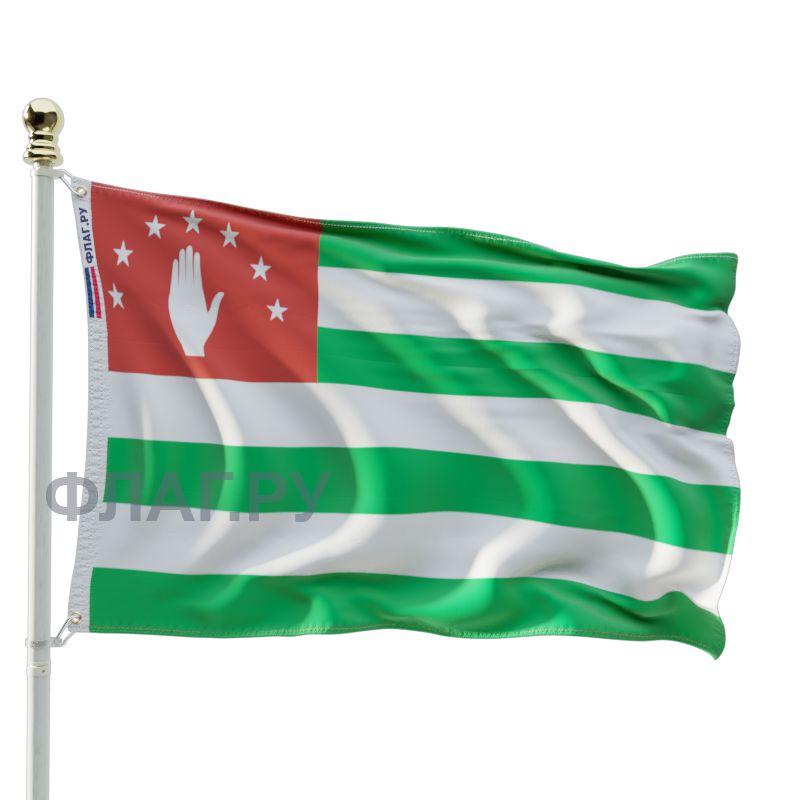 Абхазский Флаг Фото