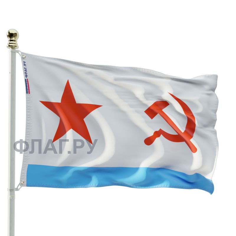 Флаги Флота России Фото