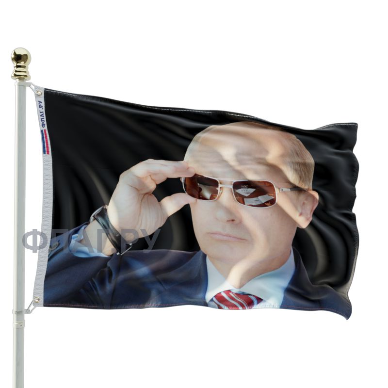 Владимиров флаг. Флаг Владимира 90*135. Ру флаг с Путиным.